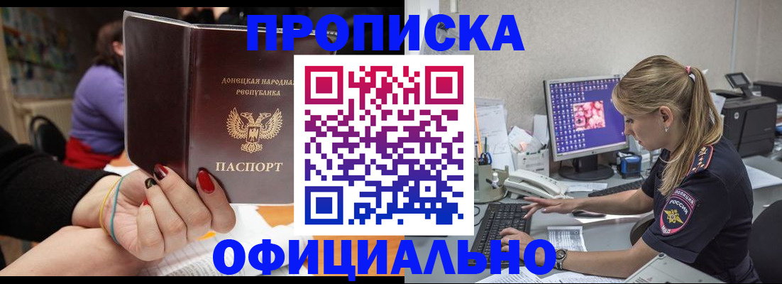 временная регистрация для всех в Ульяновске