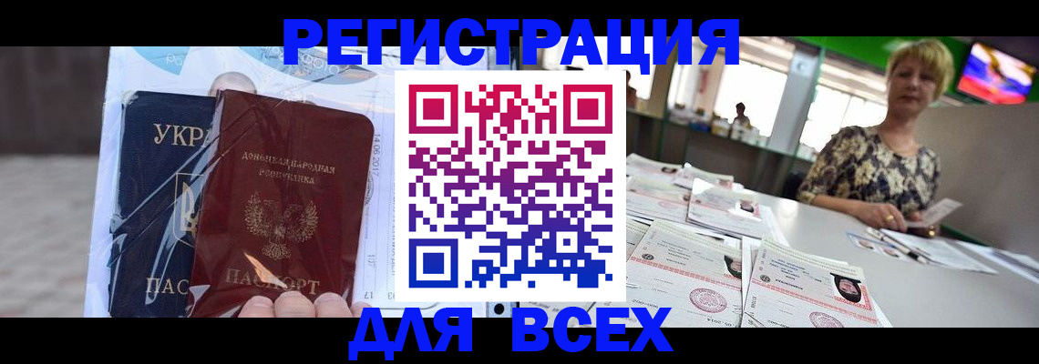 регистрация для школы в Ульяновске